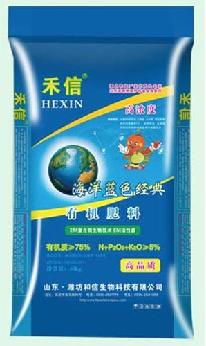 海洋藍色經典高濃度有機肥料(圓柱狀）